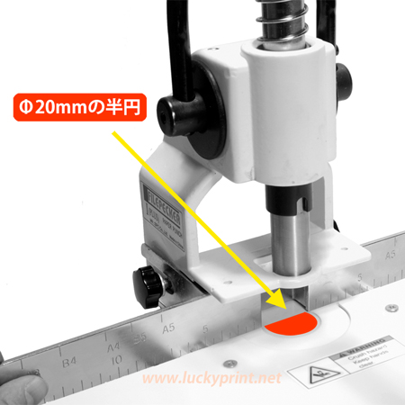 プロ仕様半円カッター/カレンダー製作用半円専用パンチ カレンダー作成に重宝