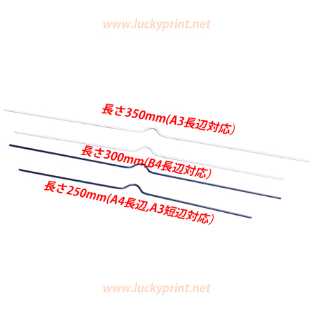 リング製本カレンダー用吊棒　300mm(100本入り)  白/黒 壁掛けカレンダーハンガー ワイヤー