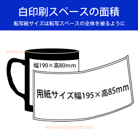 マグカップ(黒)　11OZ　36個/ケース / 黒マグ ブラックマグ