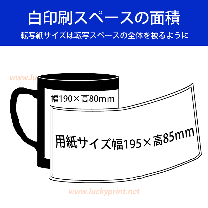 マグカップ(黒)　11OZ　36個/ケース / 黒マグ ブラックマグ